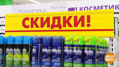 Новогодние скидки: как не накупить лишнего? Доброе утро. Фрагмент выпуска от 21.12.2016