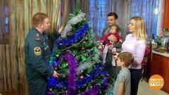 Новый год строго по правилам. Доброе утро. Фрагмент выпуска от 26.12.2016