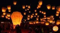 Небесные фонарики. Доброе утро. Фрагмент выпуска от 28.12.2016