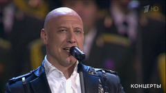 Денис Майданов и Ансамбль песни и пляски войск национальной гвардии РФ — «Флаг моего государства». Большой праздничный концерт к Дню работника прокуратуры. Фрагмент выпуска от 14.01.2017