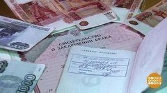 Брачный контракт. Доброе утро. Фрагмент выпуска от 28.02.2017