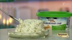 Сыр творожный с зеленью. Победитель программы. Контрольная закупка. Фрагмент выпуска от 20.03.2017