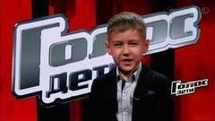Илья Лазарев: «Мой талисман — это, конечно же, я». Голос.Дети-4. Фрагмент выпуска от 22.02.2017