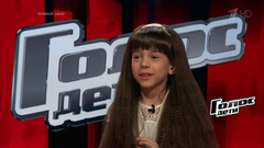 Ева Медведь. Профайл. Голос.Дети-4. Дополнительный этап. Фрагмент выпуска от 21.04.2017