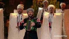 Кубанский казачий хор — «Когда мы были на войне». «Будем жить!» Торжественный концерт. Фрагмент выпуска от 09.05.2017