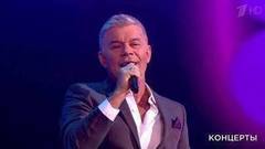 Олег Газманов — «Жить, так жить». «Шансон года». Фрагмент выпуска от 14.05.2017