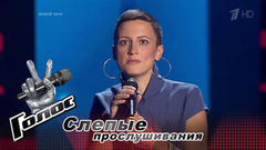 Мария Зыкина. «Tombe la neige». Голос-6. Слепое прослушивание. Фрагмент выпуска от 29.09.2017