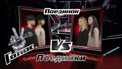 Светлана Иванова, Мария Зиброва, Денис и Максим Захарченко. «Ой, то не вечер». Голос-6. Поединки. Фрагмент выпуска от 20.10.2017