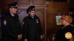 Невидимые воры и негативные волны. Доброе утро. Фрагмент выпуска от 26.10.2017