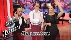 «Надеемся, что Алексею Чумакову понравится наша интерпретация песни». Ясмани Ангуло Сильва, Юлия Валеева. Интервью после Поединка. Голос-6