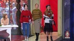 Модные советы: свитер. Модный приговор. Фрагмент выпуска от 31.10.2017