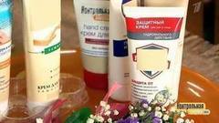 Защитный крем для рук. Победитель программы. Контрольная закупка. Фрагмент выпуска от 24.11.2017