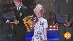 «Созвездие мужества»: самые юные герои. Доброе утро. Фрагмент выпуска от 04.12.2017
