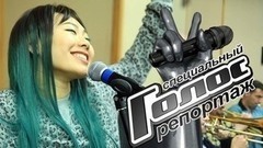 Заключительный аккорд: как участники готовятся к финалу. Голос-6. Специальный репортаж
