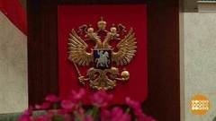 Прокуратура. Инструкция по применению. Доброе утро. Фрагмент выпуска от 12.01.2018