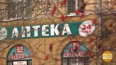 10 км пешком за лекарствами. Доброе утро. Фрагмент выпуска от 02.02.2018
