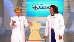 Странные вопросы о женской груди. Увеличение или уменьшение груди. Здоровье. Фрагмент выпуска от 04.10.2015