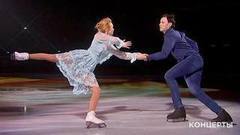 Татьяна Тотьмянина и Максим Маринин. Ледовое шоу российских олимпийцев. Фрагмент выпуска от 04.03.2018