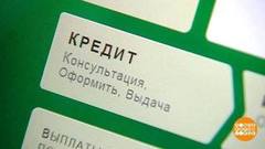 Ура, каникулы! Кредитные. Доброе утро. Фрагмент выпуска от 09.04.2018