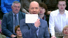 Допинг: нужны ли Западу доказательства? Время покажет. Выпуск от 27.04.2018