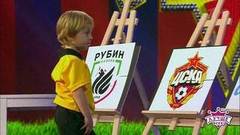 Будущий футболист Максим Иванов. Лучше всех! Фрагмент выпуска от 29.04.2018