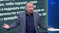«Московское золото» в Великобритании. Время покажет. Выпуск от 22.05.2018