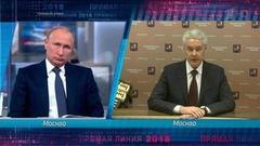 Владимир Путин о программе реновации в Москве: «Уверен, что программа будет реализована так, как была задумана». Фрагмент Прямой линии от 07.06.2018