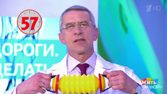 Совет за минуту: судороги. Жить здорово! Фрагмент выпуска от 22.06.2018