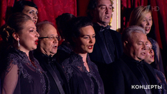 Хор Большого театра России — Дж. Верди. Хор из оперы «Набукко». К Чемпионату мира по футболу FIFA 2018 в России™. Гала-концерт звезд мировой оперы. Фрагмент выпуска от 14.07.2018