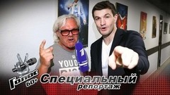 Вы не дадите им и 40! Потрясающие участники кастинга «Голос 60+» виртуозно шутят и поют. Специальный репортаж Торнике Квитатиани