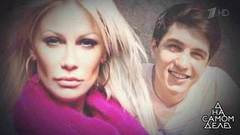 Снизошла до водителя! Светская львица и ее привычка забирать чужих мужей. На самом деле. Выпуск от 13.09.2018