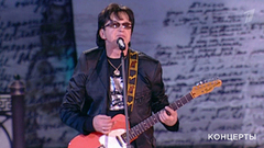 Александр Барыкин — «Аэропорт». «Не забывай». Песни Михаила Танича. Фрагмент выпуска от 15.09.2018