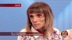 «Мне нужно выздороветь — это для меня сейчас главное», — девушка с весом в 17 кг о своих приоритетах. Пусть говорят. Фрагмент выпуска от 08.10.2018