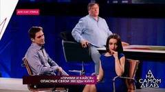 «Я начала с тобой отношения, зная, что беременна», — жена открывает мужу страшную правду. На самом деле. Фрагмент выпуска от 20.12.2018