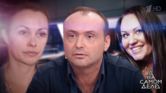 Сладкая месть? Известный актер между женой и беременной любовницей. На самом деле. Выпуск от 26.12.2018