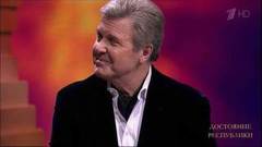Лев Лещенко. ДОстояние РЕспублики. Выпуск от 10.02.2013