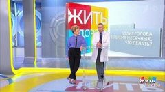 Совет за минуту: головные боли во время месячных. Жить здорово! Фрагмент выпуска от 29.01.2019