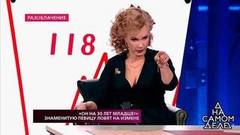 «Он сказал, что женится мне назло», — Светлана Разина отвечает на обвинения. На самом деле. Фрагмент выпуска от 31.01.2019