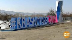 Универсиада: на старт, внимание, марш! Доброе утро. Фрагмент выпуска от 01.03.2019