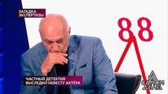 Частный детектив выследил невесту актера. На самом деле. Самые драматичные моменты выпуска от 04.06.2019