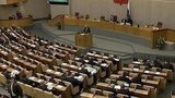 Госдума приняла во втором чтении законопроект о смешанной системе федеральных парламентских выборов