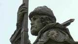 На Боровицкой площади в Москве открыт и освящен памятник крестителю Руси князю Владимиру