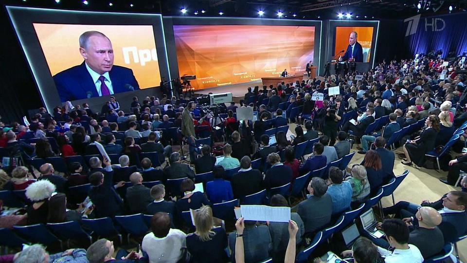Конференция путина 2018 как задать вопрос Конференция путина 2018 как задать вопрос