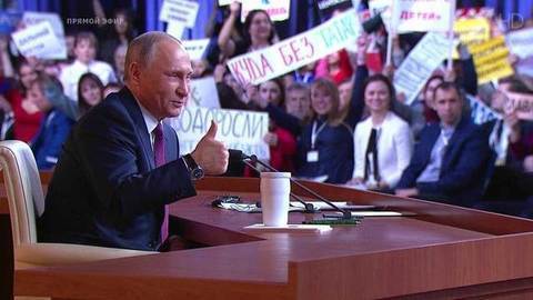 Большая пресс-конференция Владимира Путина 2017. Часть 2