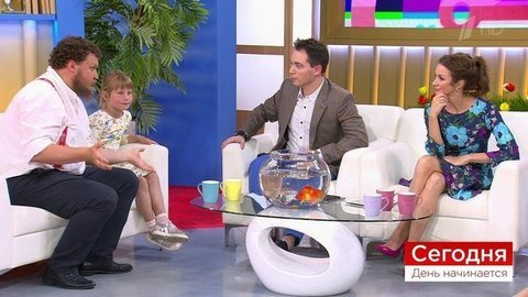 Сегодня 11 июня. День начинается. Выпуск от 11.06.2019