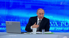 Владимир Путин о диалоге с Петром Порошенко. Фрагмент прямой линии от 16.04.2015