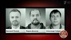 Памяти погибших в авиакатастрофе в Сочи. Пусть говорят. Выпуск от 26.12.2016