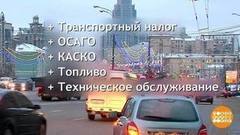 Авто-2017. Что нам стоит прокатиться? Доброе утро. Фрагмент выпуска от 09.01.2017