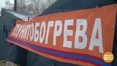 Морозы не страшны! Доброе утро. Фрагмент выпуска от 11.01.2017