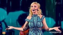 Кристина Орбакайте — «Одна на двоих бессонница». Концерт Кристины Орбакайте. Фрагмент выпуска от 21.01.2017
